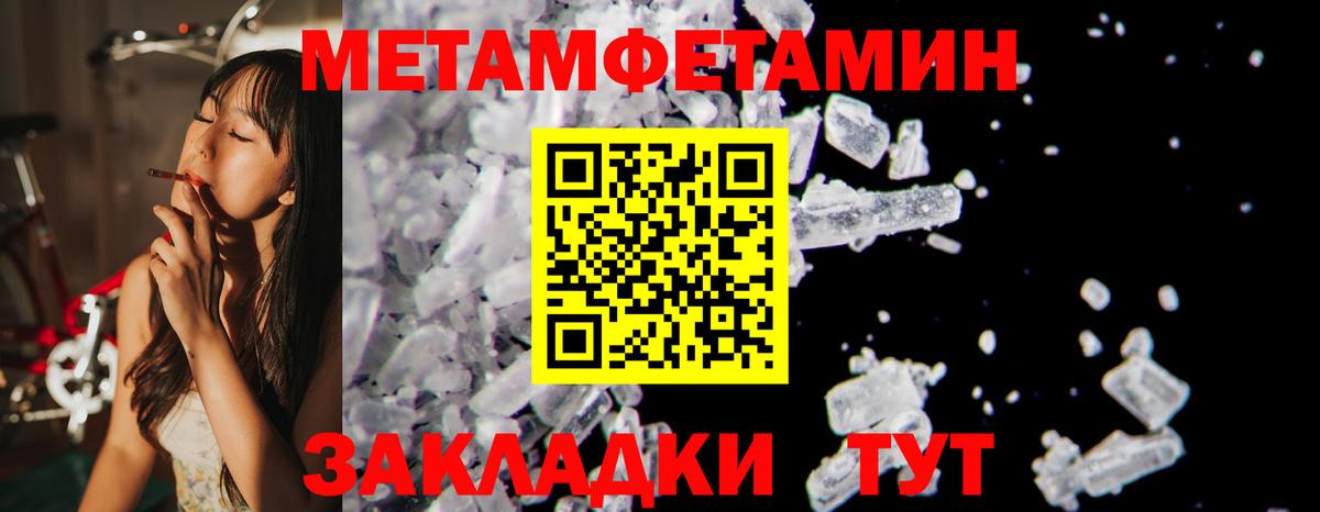 Краснокамск  АМФ Розовый  АМФЕТАМИН  АМФ  Вход с VPN 