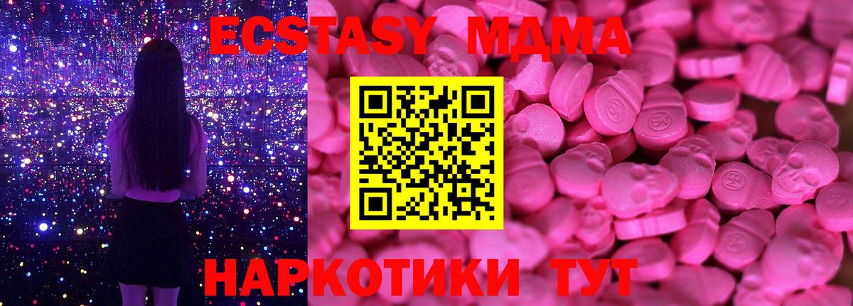 ЭКСТАЗИ 300 mg Краснокамск