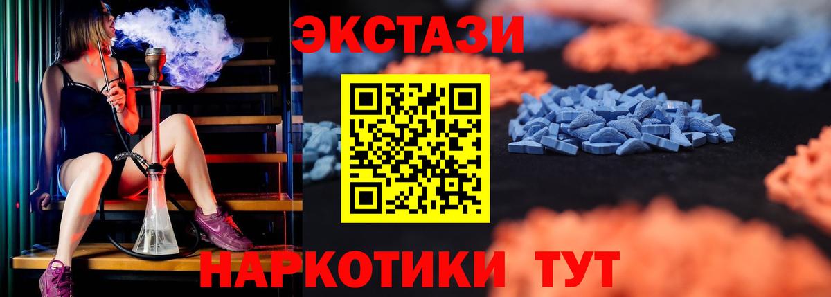 Краснокамск  наркотики  ОМГ ОМГ ССЫЛКА  Экстази MDMA  ЭКСТАЗИ Philipp Plein  Вход с VPN 