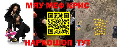 COCAINE Будённовск