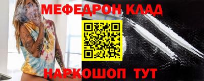 COCAINE Будённовск