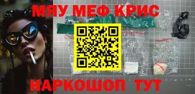 COCAINE Будённовск