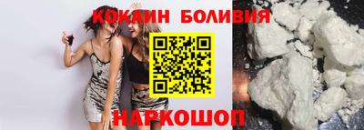 COCAINE Будённовск