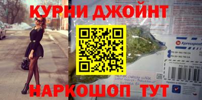 соль ск Бузулук