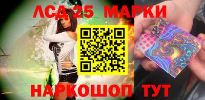 соль ск Бузулук