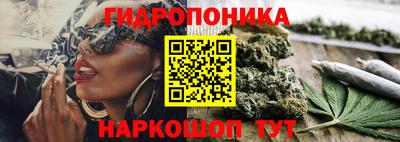 соль ск Бузулук