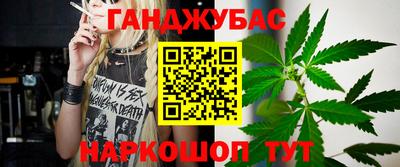 соль ск Бузулук