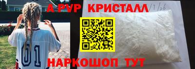 соль ск Бузулук