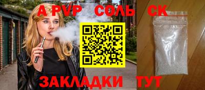 COCAINE Будённовск