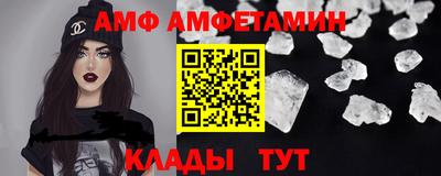 соль ск Бузулук