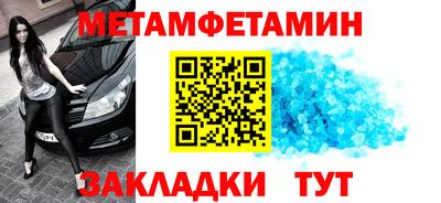 соль ск Бузулук
