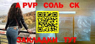 COCAINE Будённовск