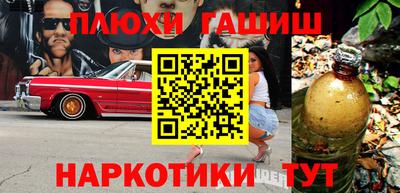 COCAINE Будённовск