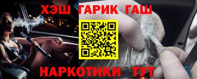 соль ск Бузулук