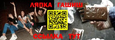соль ск Бузулук