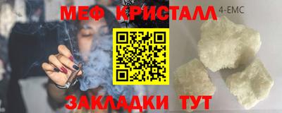 соль ск Бузулук