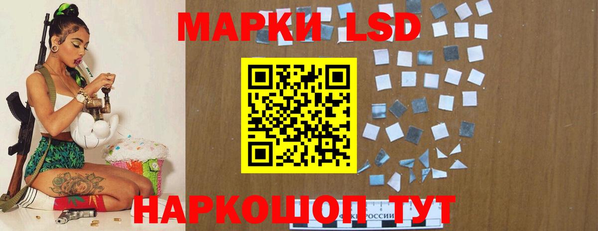 Лсд 25 экстази кислота  LSD-25 экстази кислота  Вход с VPN  Краснокамск 