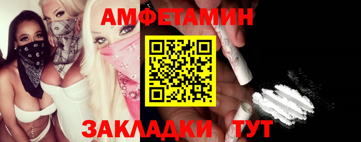 МЕТАМФЕТАМИН пудра Краснокамск