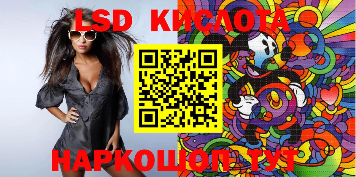 Наркотические марки  Марки NBOMe 1,8мг  Вход с VPN  Краснокамск 