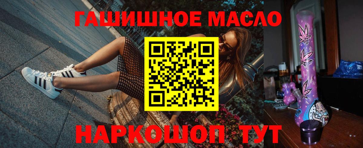 Дистиллят ТГК вейп  Вход с VPN  Краснокамск  ТГК Wax 