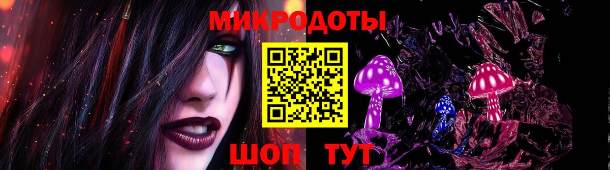 Псилоцибиновые грибы Cubensis  Вход с VPN  Краснокамск 