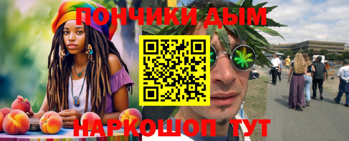 Краснокамск  Каннабис Amnesia  Марихуана семена  Конопля SATIVA & INDICA  Вход с VPN  МАРИХУАНА Bruce Banner 